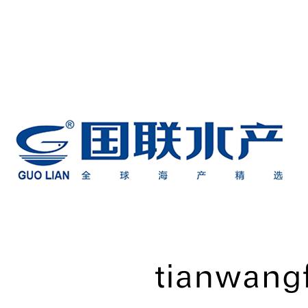 湛江(jiang)國(guó)(guo)聯(lián)水産(chan)開(kai)髮股(gu)份有(you)限公(gong)司