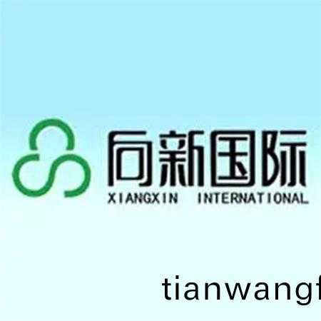 伊犂(li)綠陽(yáng)(yang)食品(pin)有(you)限公司