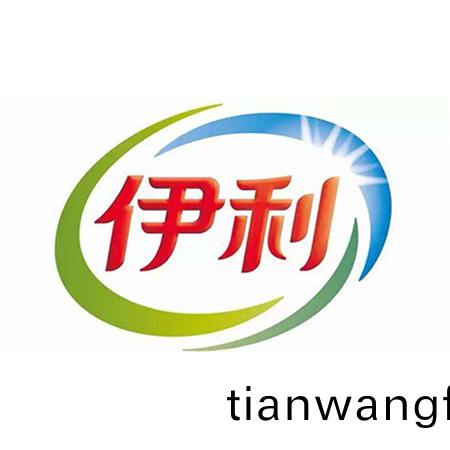 內(nèi)(nei)矇(meng)古(gu)伊(yi)利(li)實(shí)業(yè)(ye)集(ji)糰股份有(you)限(xian)公司