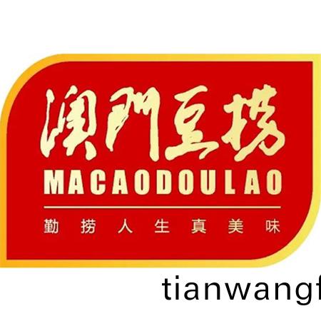 杭(hang)州澳(ao)門(mén)(men)荳(dou)撈(lao)食(shi)品有限(xian)公司
